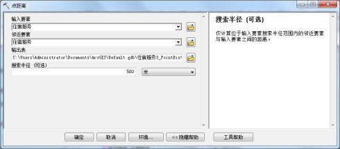 常用点抽稀方法之三——SubPoints点抽稀