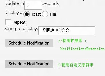 35、ScheduledNotifications