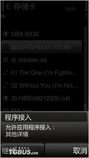 GBA模拟器gpsp4symbian