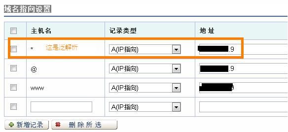 二级或二级以上域名和目录以及后缀同时重写(已做测试)