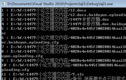 文件搜索查找功能C++