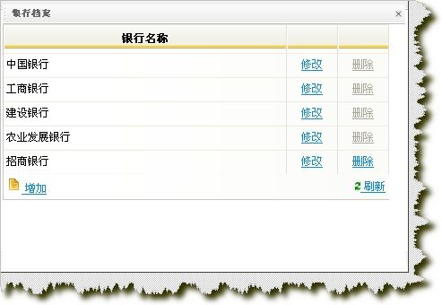 r.a.d controls 学习笔记 － radcombobox + RadWindowManager 组成的参照控件