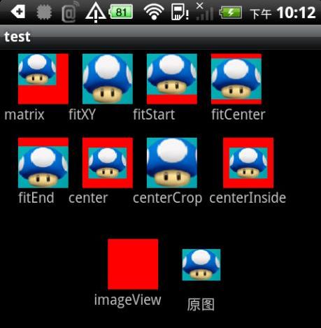 android ImageView scaleType属性