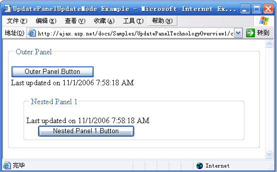 ASP.NET AJAX入门系列（5）：使用UpdatePanel控件（二）