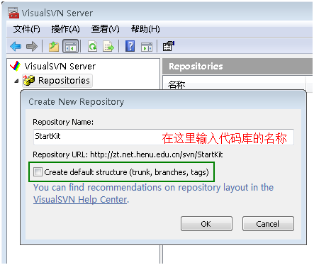 VisualSVN Server的windows 2003配置和使用方法(图文并茂)