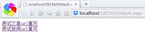 Asp.net实现URL重写