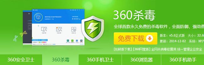 基于jquery仿360网站图片选项卡切换代码