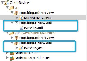 Android 两个进程之间使用AIDL