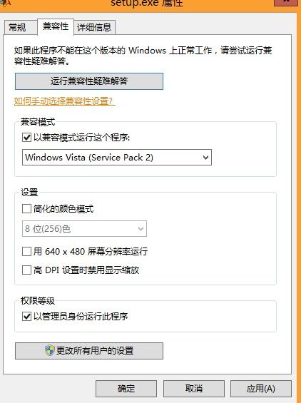 win8安装matlab7.0