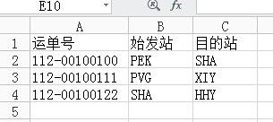 struts2: 通过流输出实现exce导出