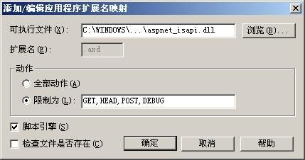 asp.net WebForm_PostBackOptions 未定义 (客户端验证不起用)