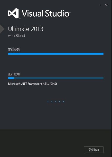 离线安装VS 2013开发工具的方法！