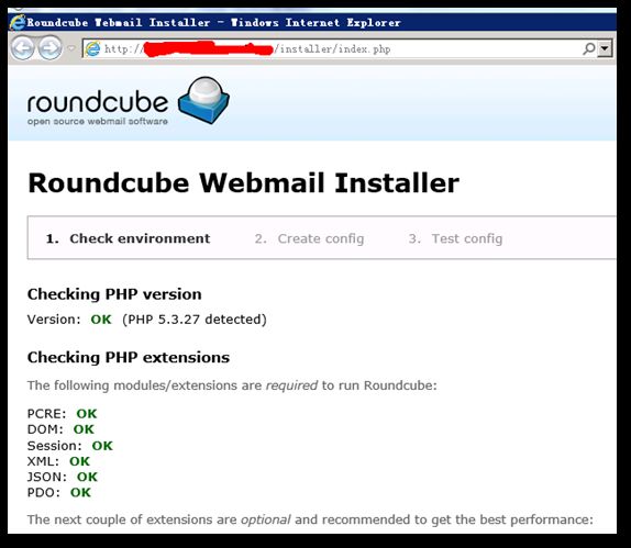 HMAILSERVER集成WEB邮件系统（ROUNDCUBE WEBMAIL）