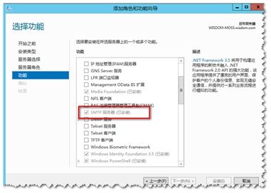 SharePoint 2013 配置传入电子邮件