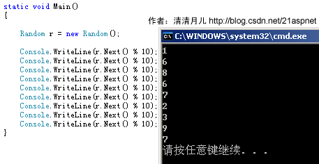 C# 字符串详细使用