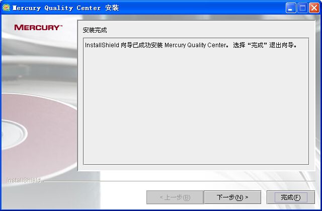 QC学习一：Windows环境中Quality Center 9.0安装详解