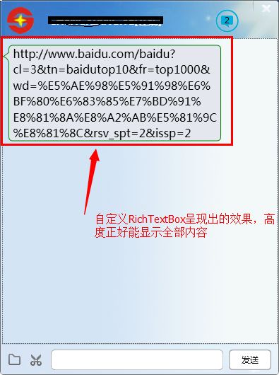 WPF中RichTextBox高度自适应问题解决方法