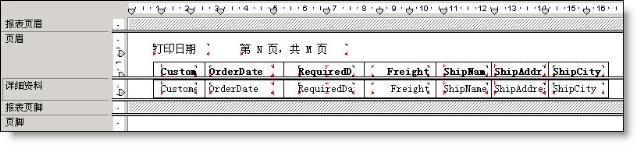 RECORDNUMBER应用之控制每页显示行数及隔行换色