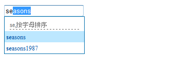 AutoComplete的使用方法