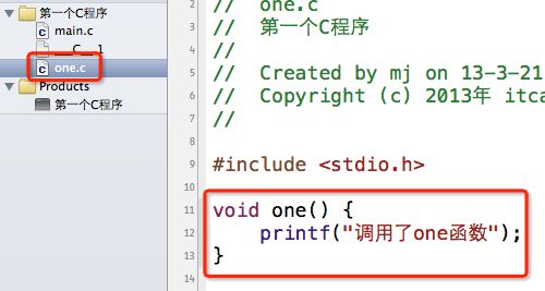 【C语言】19-static和extern关键字1-对函数的作用