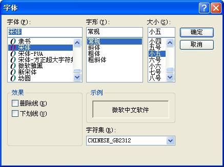 [毕业生的商业软件开发之路]第一次使用VS.NET集成开发环境