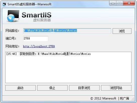 SmartIIS 使用VS组件，在没有装IIS情况下浏览.NET网站的简单服务器（附源码）