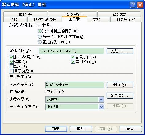 MVC2 部署在XP SP3 IIS5.1