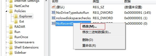 VS2010 不显示 最近使用的项目 解决办法