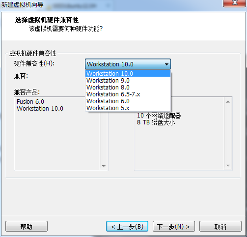 VM虚拟机下安装Centos7.0图文教程