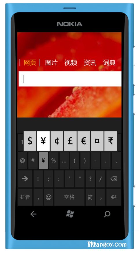 Windows Phone SDK 中文完整版模拟器（下载）