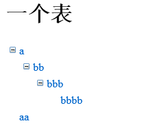 TreeView控件绑定数据库