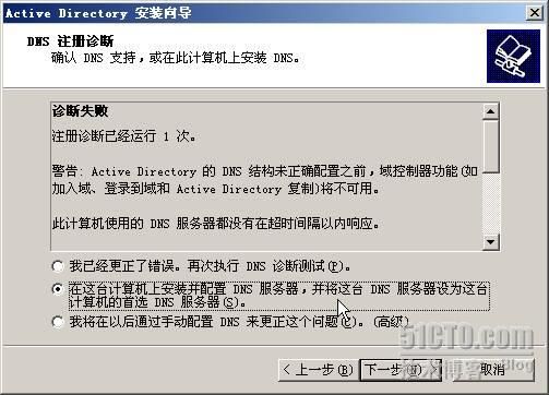 SharePoint 2007部署过程详细图解（上）— 前期环境搭建