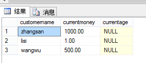 java 访问sql server数据库