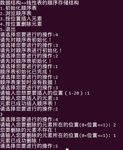 指尖上的代码[C语言版]-<6>