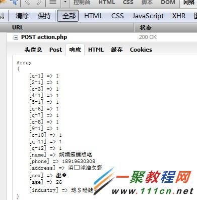 php数组编码转换函数的示例