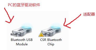 WIN7系统插入蓝牙适配器经常断开问题