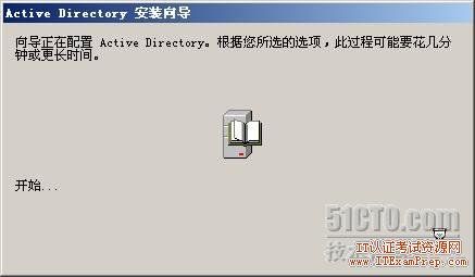 史上最详细SharePoint 2007安装步骤图解新手教程