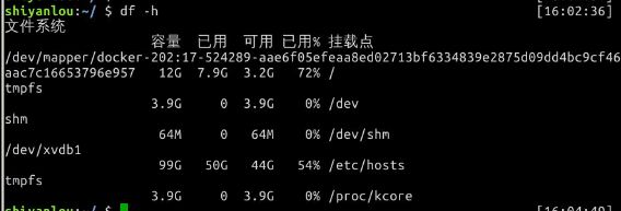 20135202闫佳歆——信息安全系统设计基础第二周学习总结_第40张图片