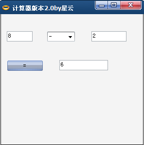 1.C#WinForm基础制作简单计算器