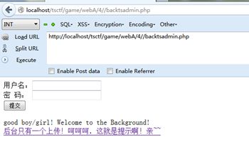 TSCTF writeup