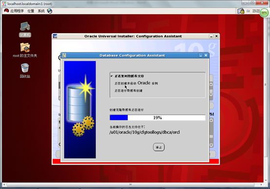 Red Hat Enterprise Server 5.8+oracle10g（中文界面）安装