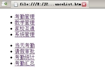 使用HTML＋CSS编写灵活的Tab页