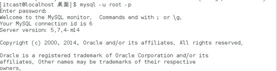 Unix/Linux环境C编程新手教程(24) MySQL 5.7.4 for Red Hat Enterprise 7（RHEL7）的安装