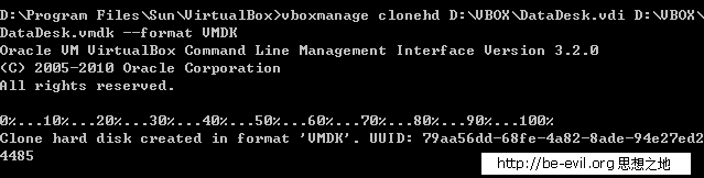 用命令让vbox的虚拟硬盘文件转换成vmware的vmdk