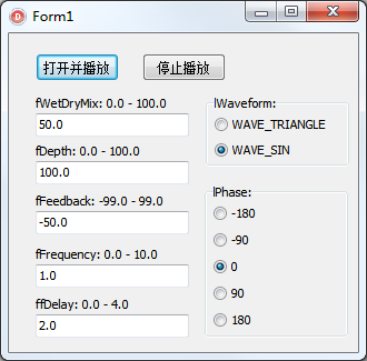 在 Delphi 下使用 DirectSound (14): 测试镶边效果器 IDirectSoundFXFlanger8