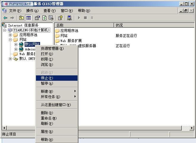 php mysql 配置