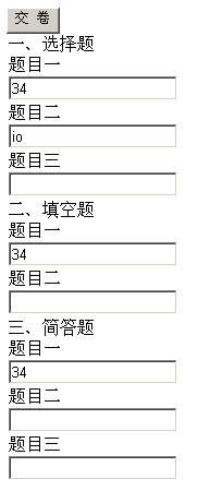 VS2005下 DataList中嵌套DataList的使用方法