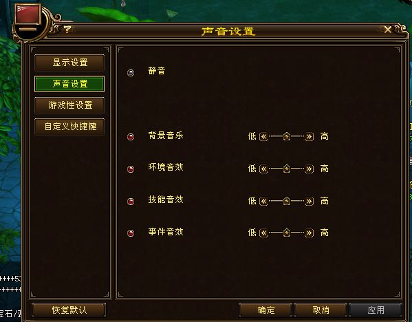 MMORPG大型游戏设计与开发（客户端架构 part11 of vegine）