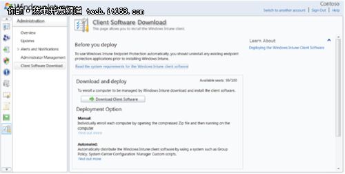 云计算版的PC管理工具:Windows Intune