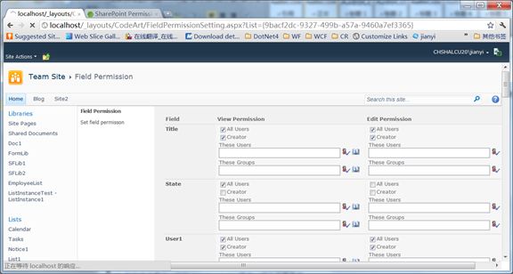 在SharePoint 2010上使用SharePoint Permission Extension